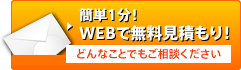 無料査定！楽器買取フォーム